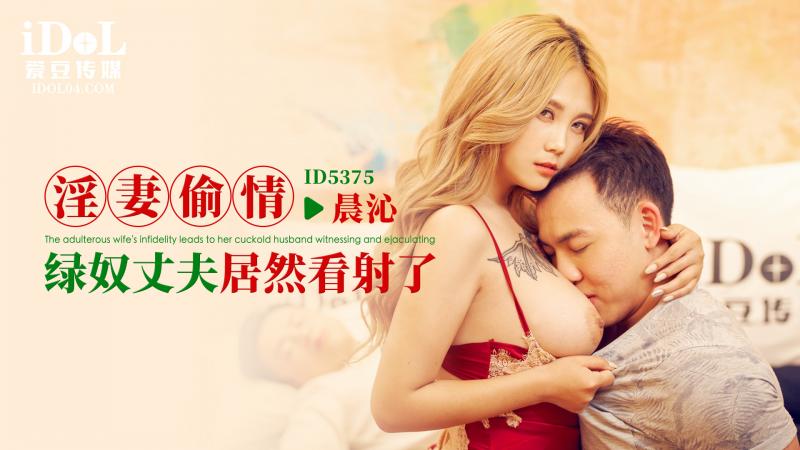 网传福建理工大学男生宿舍发生凶案 一男生玩游戏红温失控杀害舍友后跳楼