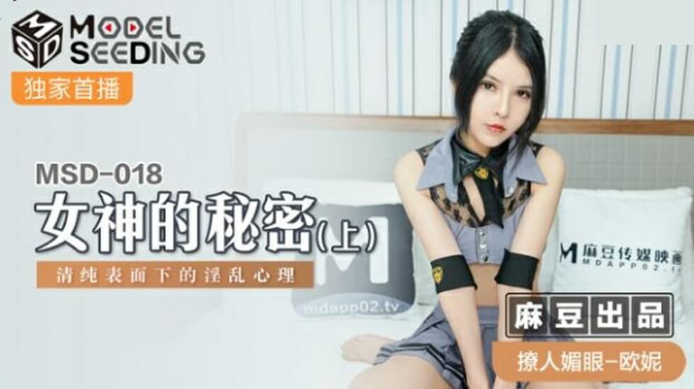 233 2:56HD【KFC】极品美女 白色草莓内内 和男友聊天一直开心的笑4.10