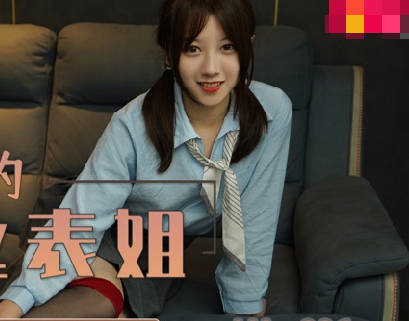 麻豆映画传媒x绝对领域.LY-006.强上我的黑丝表姐