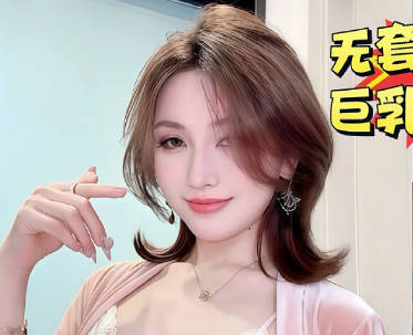 不行我今天是排卵期你内射我会怀孕的