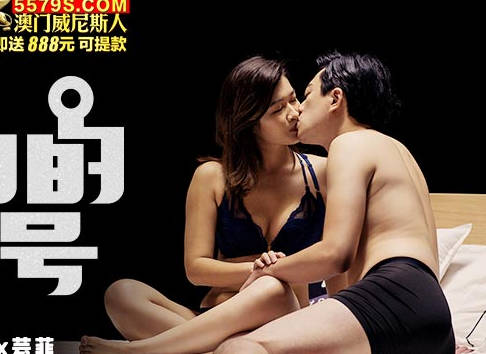 麻豆传媒映画.MTVQ-15-2.心动的信号EP2.梁芸菲.与您相遇.文森x芸菲